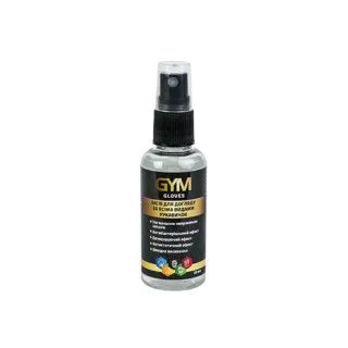 Спрей для боксерських рукавичок GYM gloves 50ml