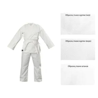 Кімоно дзюдо біле MATSA / COMBAT (450г)