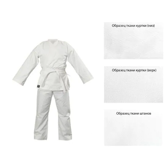 Кимоно дзюдо белое MATSA / COMBAT (450г)