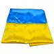 Прапор України атлас 135 х 90 см 