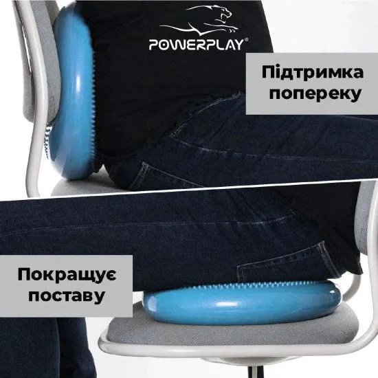 Балансировочная подушка PowerPlay 4009 BALANCE AIR DISC