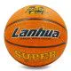 Мяч баскетбольный LANHUA Super soft №7 