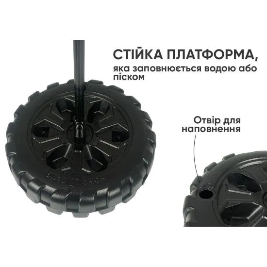 Боксерська груша на стійці EasyFit BoxSet для дітей