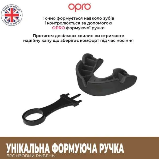 Дитяча капа OPRO UFC Bronze (до 11 років) Black (ufc.102513001) 