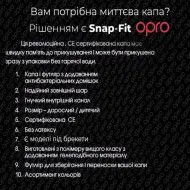 Капа под брекеты OPRO Snap-Fit Braces White (art.002318004)