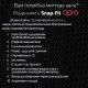 Капа під брекети OPRO Snap-Fit Braces White (art.002318004)