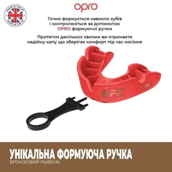 Капа OPRO Bronze UFC Red (ufc.102512002)