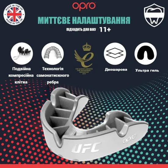 Капа OPRO Silver UFC Red/Black (ufc.102514002) 