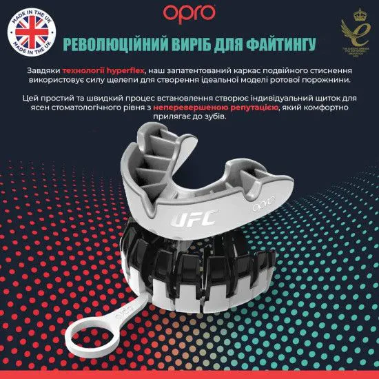Капа OPRO Silver UFC Red/Black (ufc.102514002) 