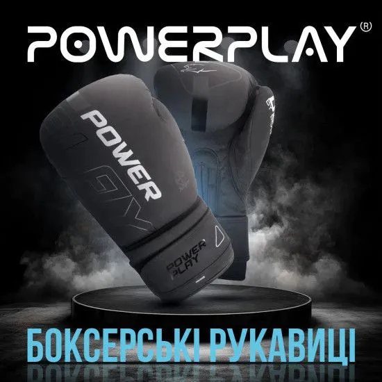 Боксерские перчатки PowerPlay 3024 (14-16 oz) черно-белые