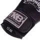 Рукавички боксерські TOP KING Ultimate TKBGUV чорні 10-18 oz