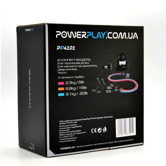 Набір еспандерів на 3 джгута PowerPlay PP-4101 Expander Tube Set