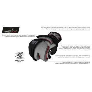 Рукавички для єдиноборств PowerPlay 3075