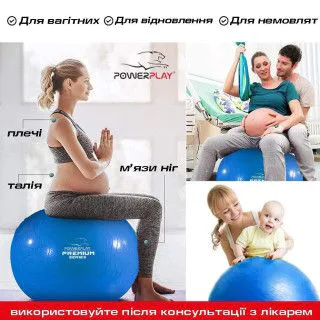 Фітбол з насосом PowerPlay 4000 Premium 65см