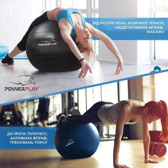 М'яч для фітнесу з насосом PowerPlay 4001 Фітбол 65см 