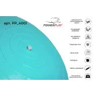 М'яч для фітнесу з насосом PowerPlay 4001 Фітбол 65см 