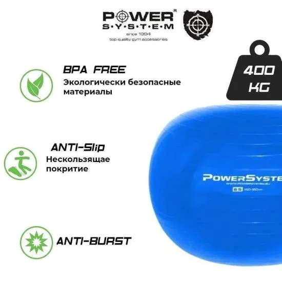 М'яч для фітнесу Power System PS-4011 PRO GYMBALL 55 CM 