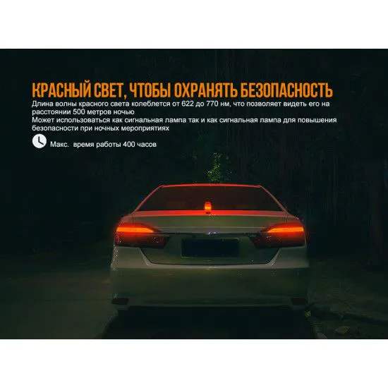 Ліхтар кемпінговий Fenix CL26R чорний 