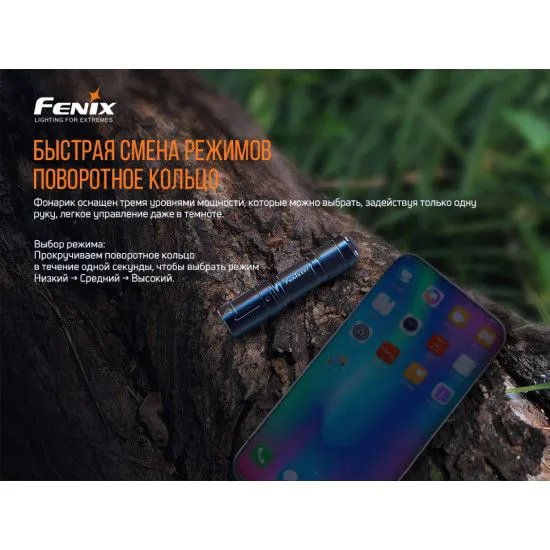 Ліхтарик Fenix E01V2.0 blue