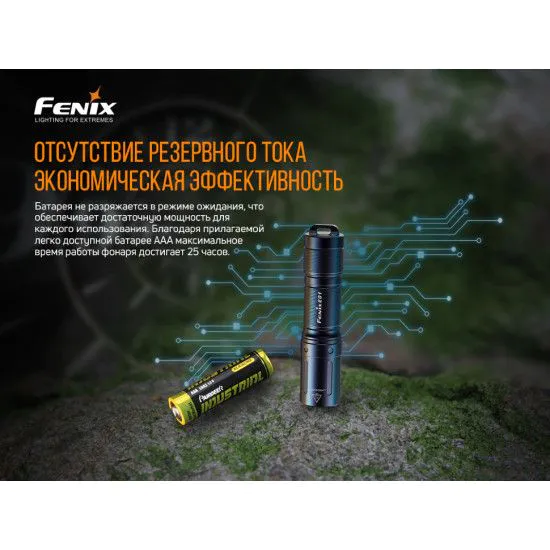 Ліхтарик Fenix E01V2.0 blue