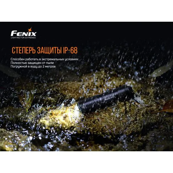 Ліхтарик Fenix E01V2.0 blue
