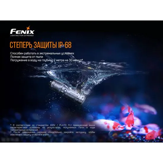 Ліхтарик Fenix E02R синій (48 х 15 х 14 мм)