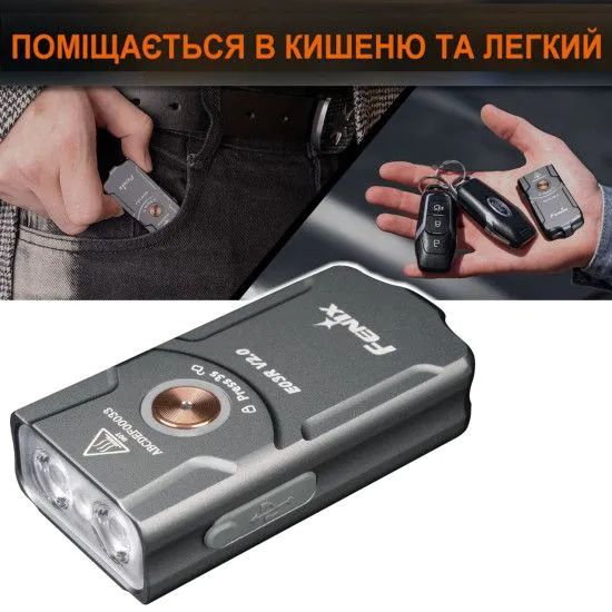 Ліхтарик Fenix E03R V2.0 сірий (53 х 26 х 13 мм)