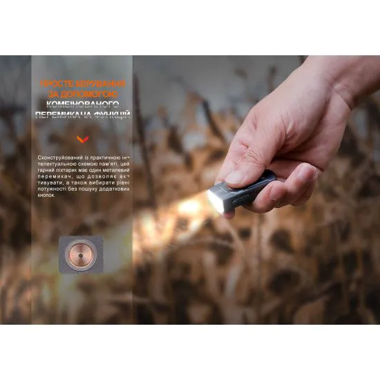 Ліхтарик Fenix E03R V2.0 сірий (53 х 26 х 13 мм)