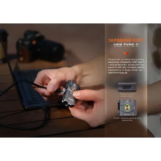 Ліхтарик Fenix E03R V2.0 сірий (53 х 26 х 13 мм)