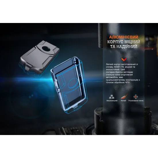 Ліхтарик Fenix E03R V2.0 сірий (53 х 26 х 13 мм)