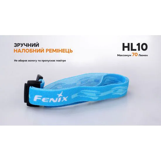 Ліхтар налобний Fenix HL10 purple 
