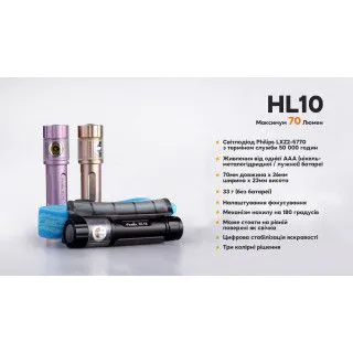 Ліхтар налобний Fenix HL10 purple 