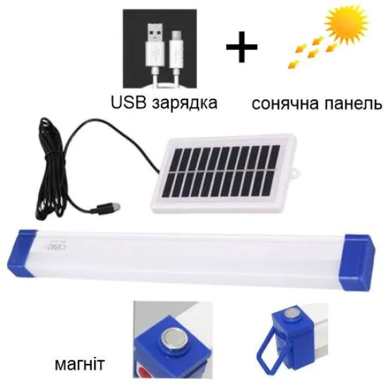 Лампа акумуляторна BK-300T-LED сонячна батарея, ЗУ USB