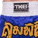 Шорти для кікбоксингу та тайського боксу TOP KING TKTBS-043 сині