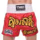 Шорти для кікбоксингу та тайського боксу TOP KING TKTBS-043 
