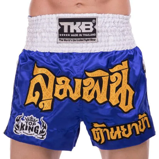 Шорти для кікбоксингу та тайського боксу TOP KING TKTBS-043 сині