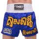 Шорти для кікбоксингу та тайського боксу TOP KING TKTBS-043 сині