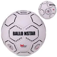 М'яч футбольний HYBRID BALLONSTAR №5 FB-3130 