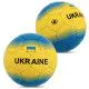 Мяч футбольный UKRAINE BALLONSTAR №5 (FB-8556)