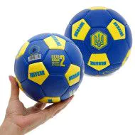 М'яч футбольний №2 Сувенірний UKRAINE International синій
