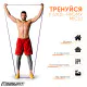 Резина для тренировок EasyFit (15-45 кг)