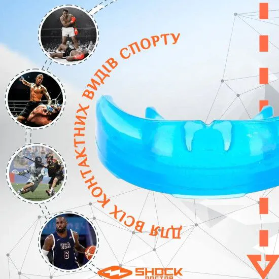 Капа Shock Doctor Single Braces под брекеты