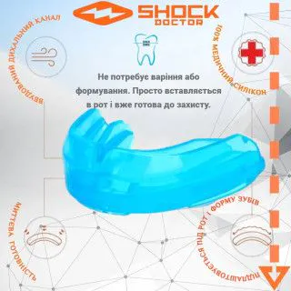 Капа Shock Doctor Single Braces під брекети 