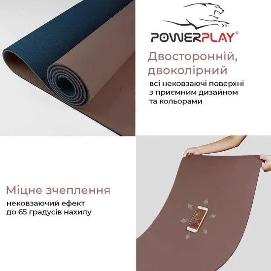 Килимок PowerPlay 4150 Premium TPE (183х61х0.6 см)