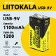Акумулятор Крона LiitoKala USB-9V 1100mAh