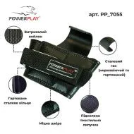 Гаки для важкої атлетики PowerPlay 7055