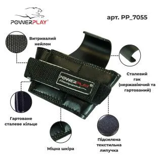 Гаки для важкої атлетики PowerPlay 7055