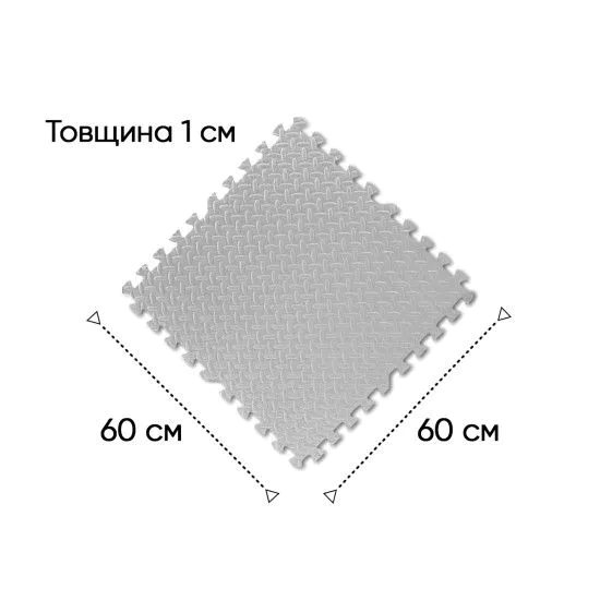 Розбірної килимок EasyFit SwallowTail 120 х 120 см сірий