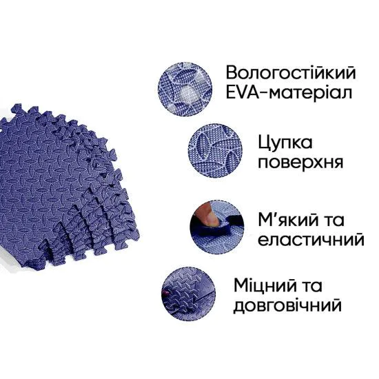 Розбірної килимок EasyFit 120 х 60 см