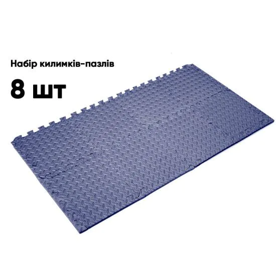 Розбірної килимок EasyFit 120 х 60 см